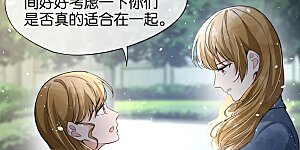 第178话 安逸南，我们分手吧