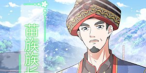 第180话 厉景衍，做我压寨夫人吧