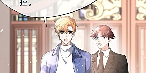 第194话 厉景扬再遇“出轨”风波