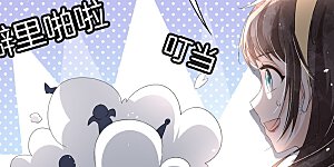 第244话 温馨的一家四口