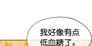 第255话 胎死腹中的告白