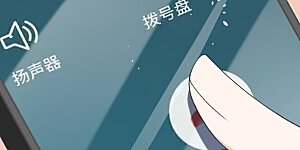 第257话 我那么大一个妹妹去哪儿了