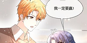 第315话 亲子节目