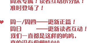 周末特别栏目第5期 