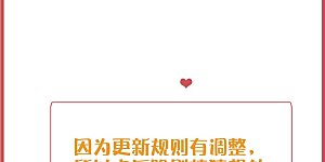 周末特别栏目第16期 