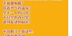 延更通知：我们错了！ 