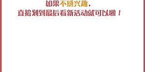 周末互动栏目第24期 