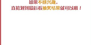 周末互动栏目第25期 