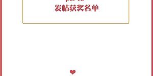 周末互动栏目第27期 