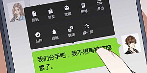 第77话 她就是我的星星