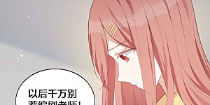 第124话 谁都不能动她