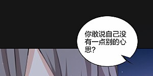 第177话 酒醉心明