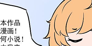 王的茶话会1 福利番外1：埃及女性有内内吗？