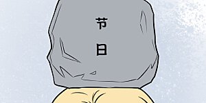 王的茶话会12 埃及节日知多少