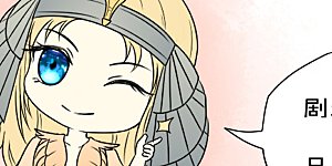 王的茶话会13 古埃及有女法老么？