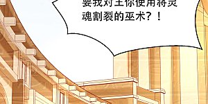 第42话 过去与未来的链接！