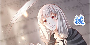 第44话 我若不死，必以牙还牙！