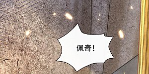 第45话 灵魂交融的爱