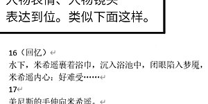 王的茶话会19 带你了解漫画制作