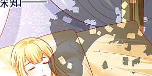 第78话 邪神的欺骗