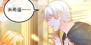 第81话 你的身上只能有我的味道