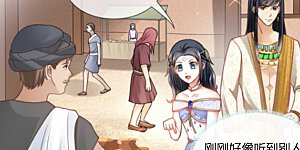 王的茶话会35 古埃及的经济