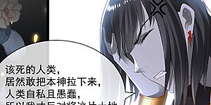 第96话 哇塞，要吃避孕药了么？