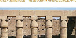 王的茶话会39 神奇的沙雕之城