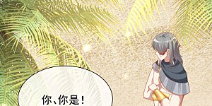 第104话 我的心里只有美尼斯！