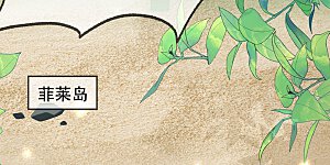 第105话 我们结合吧！