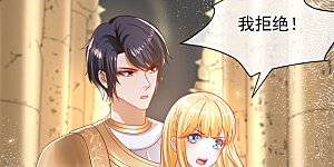 第106话 你是我选中的女人