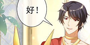 第114话 情侣间的付费方式