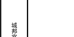 第115话 我可不是你轻易能糊弄的人！