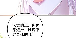 第133话 以神的名义，你们必须分开！