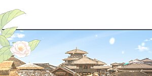 第145话 就凭你也想碰我？