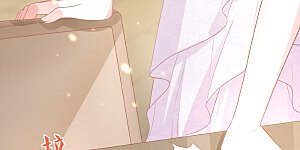 第147话 我愿意被你潜规则