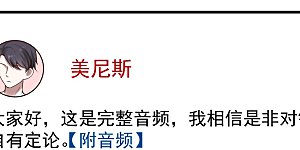 第149话 埃及出事了！