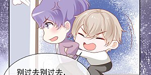 第155话啊 有宝宝了？