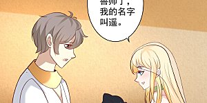 第181话 王来啦！