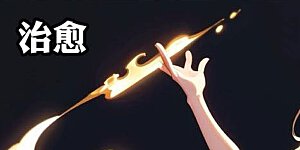 第206话 监狱遇险