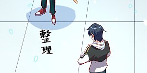 第8话 修道高考