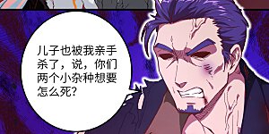 第10话 四品修士