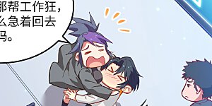 第13话 汉北大学报到