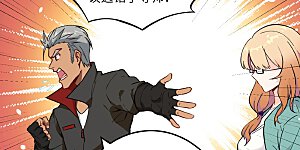 第18话 修道极限