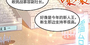 第22话 擂台生死斗