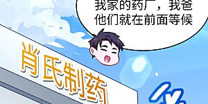 第43话 人族崛起的第一步