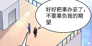 第45话 不安的预感