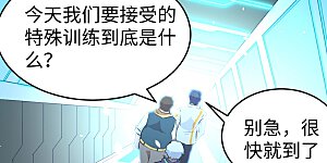 第46话 VR虚拟现实训练
