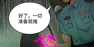 第50话 内气比拼