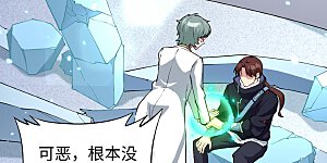 第52话 真人不露相